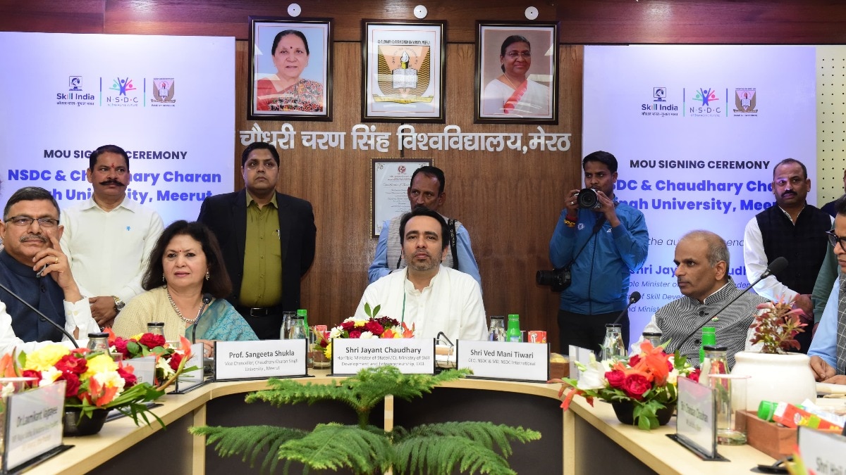 Skill Development Program