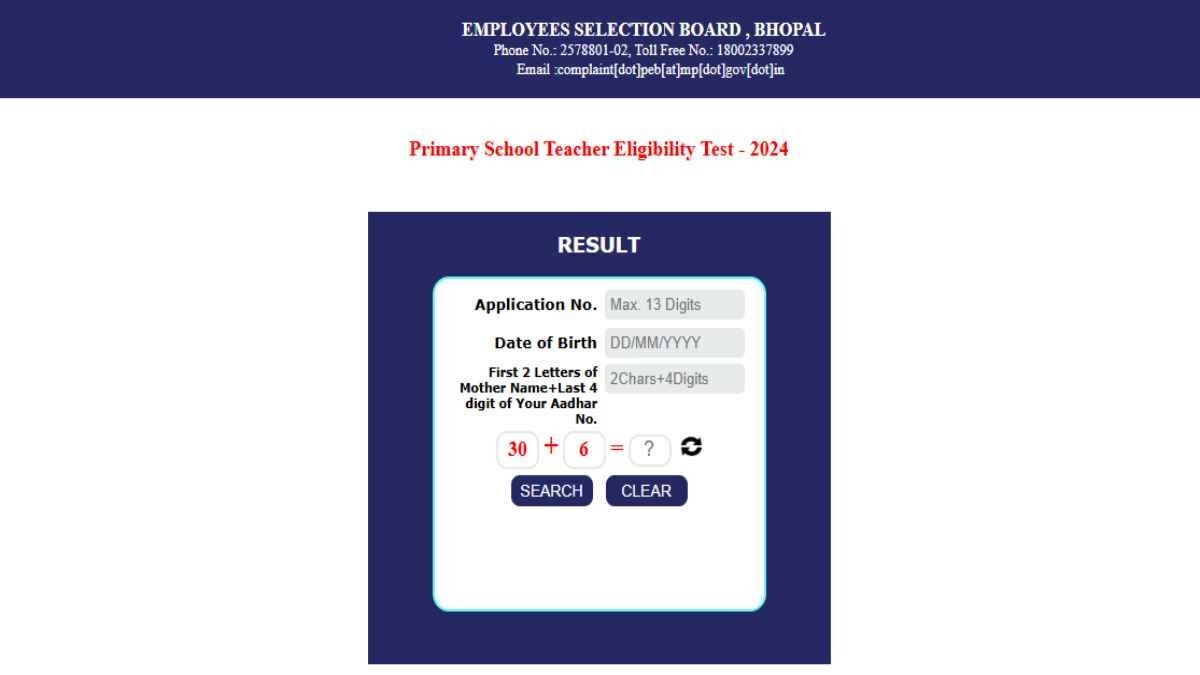 MP TET 2024 का रिजल्ट जारी हुआ.