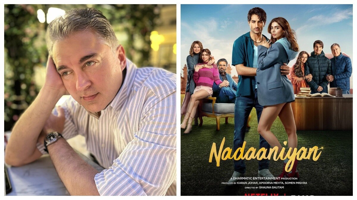 जुगल हंसराज