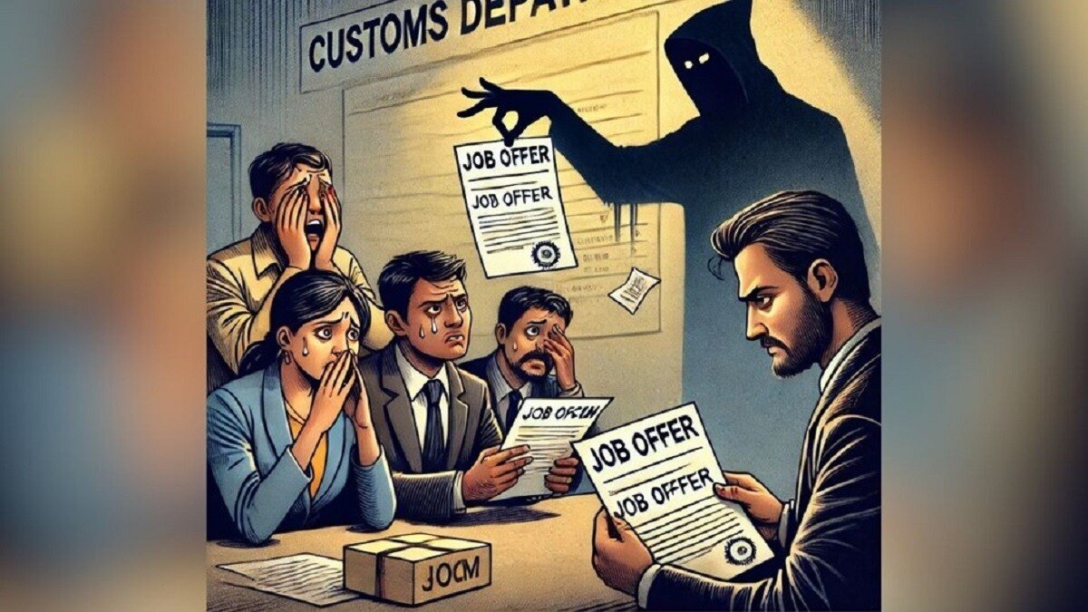 सरकारी नौकरी के नाम पर बिछाया जाल. (Photo: AI)