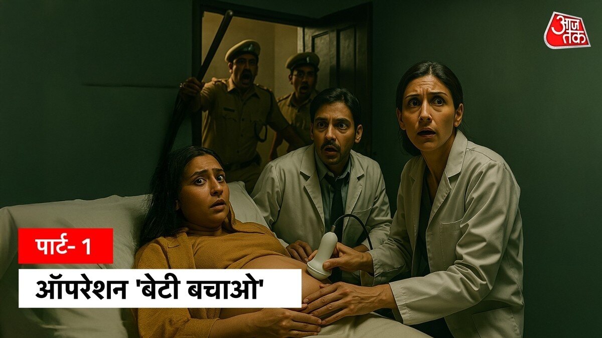 हरियाणा में बेअसर दिख रहा 'बेटी बचाओ-बेटी पढ़ाओ' अभियान