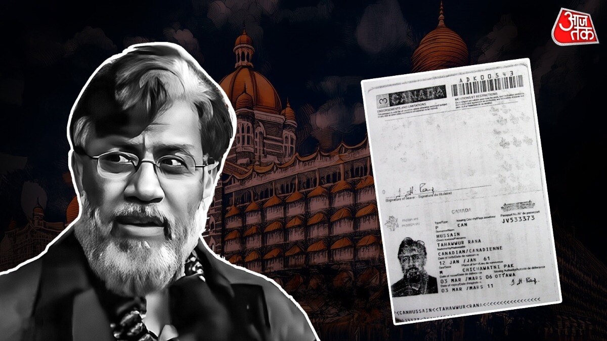 तिहाड़ नहीं तो फिर कहां रखा गया है तहव्वुर राणा को? कैसी है सुरक्षा, 18 दिनों में NIA कौन-कौन से राज उगलवाएगी?