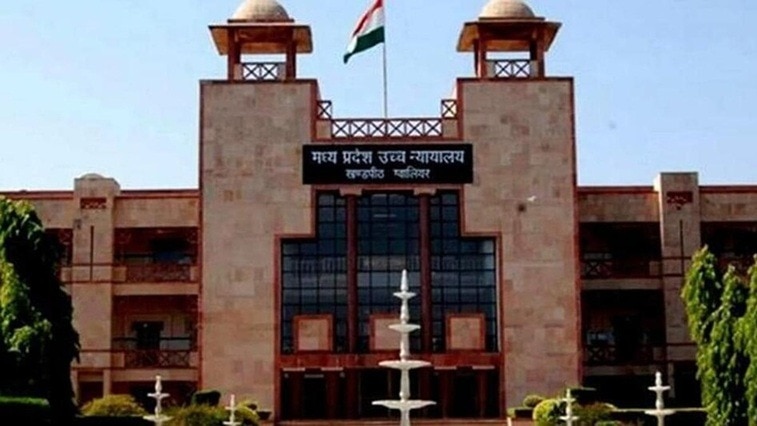 MP High Court Jabalpur