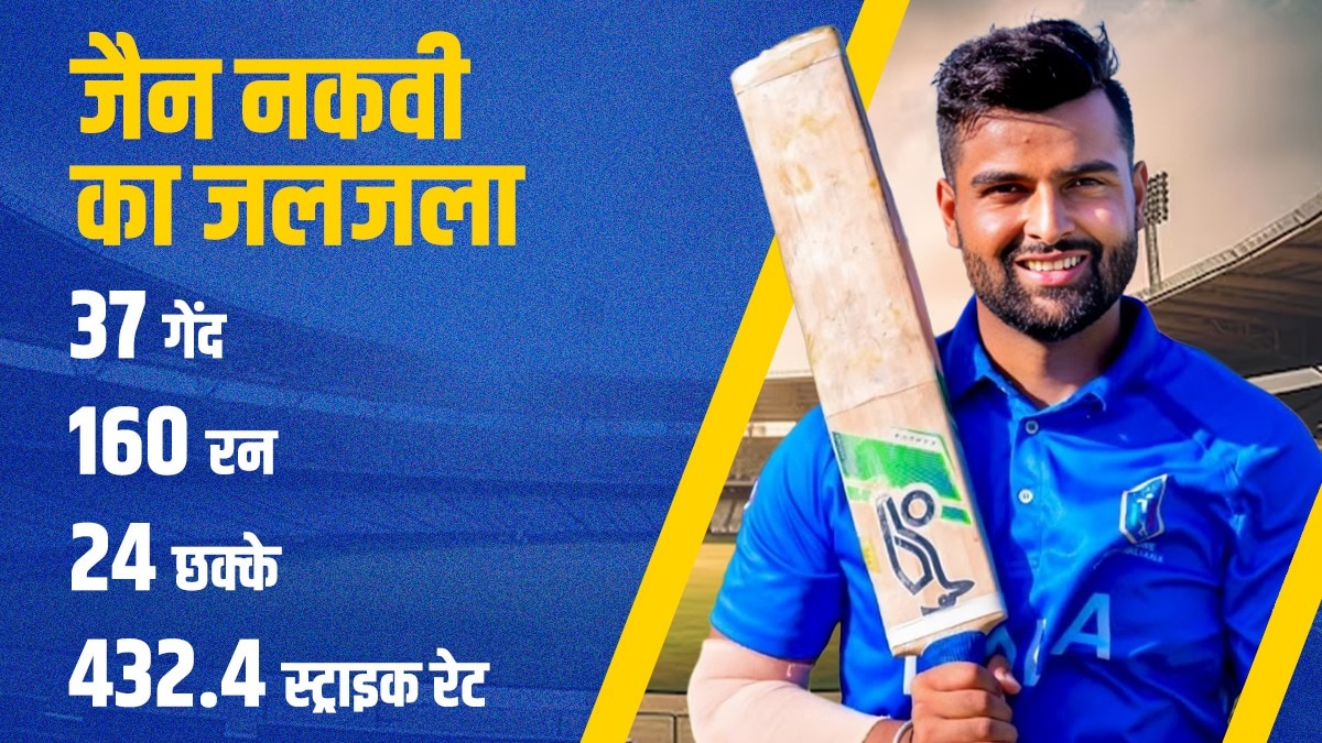 Zain Naqvi (Credit: Social Media) 