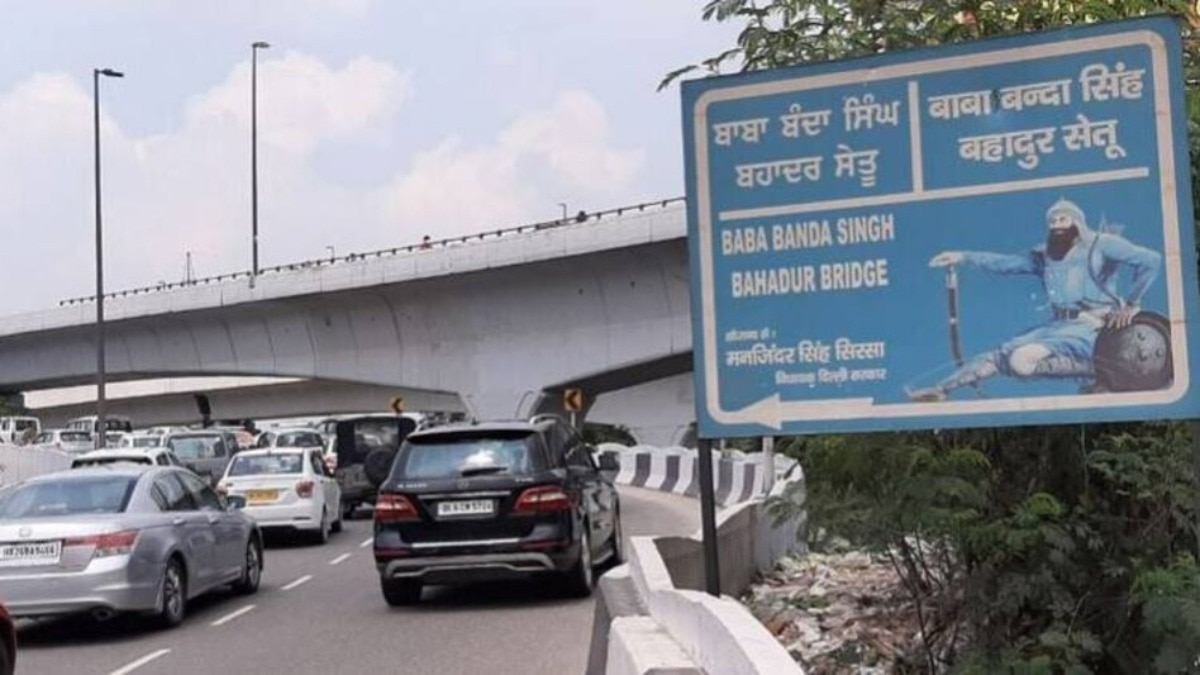 बारापुला रोड 24 अप्रैल तक बंद रहेगा
