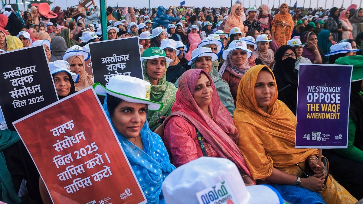 केरल के कोझिकोड में वक्फ कानून के खिलाफ IUML का प्रोटेस्ट. 