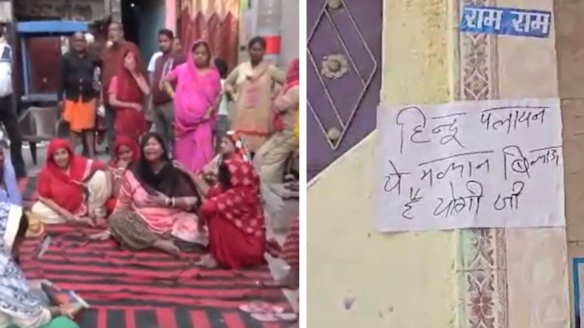 युवक की हत्या के बाद रोते परिजन, व मकान पर लगा पोस्टर. (Screengrab)