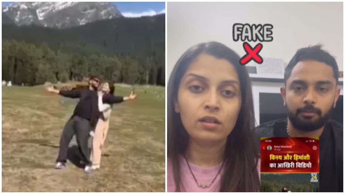 पहलगाम में मारे गए नेवी अफसर के नाम पर शेयर हो रहा था ये वीडियो, अब एक कपल ने बताया- ये हमारा है!