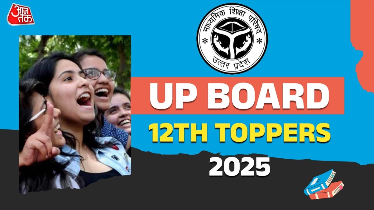 UP Board 12th Toppers 2025