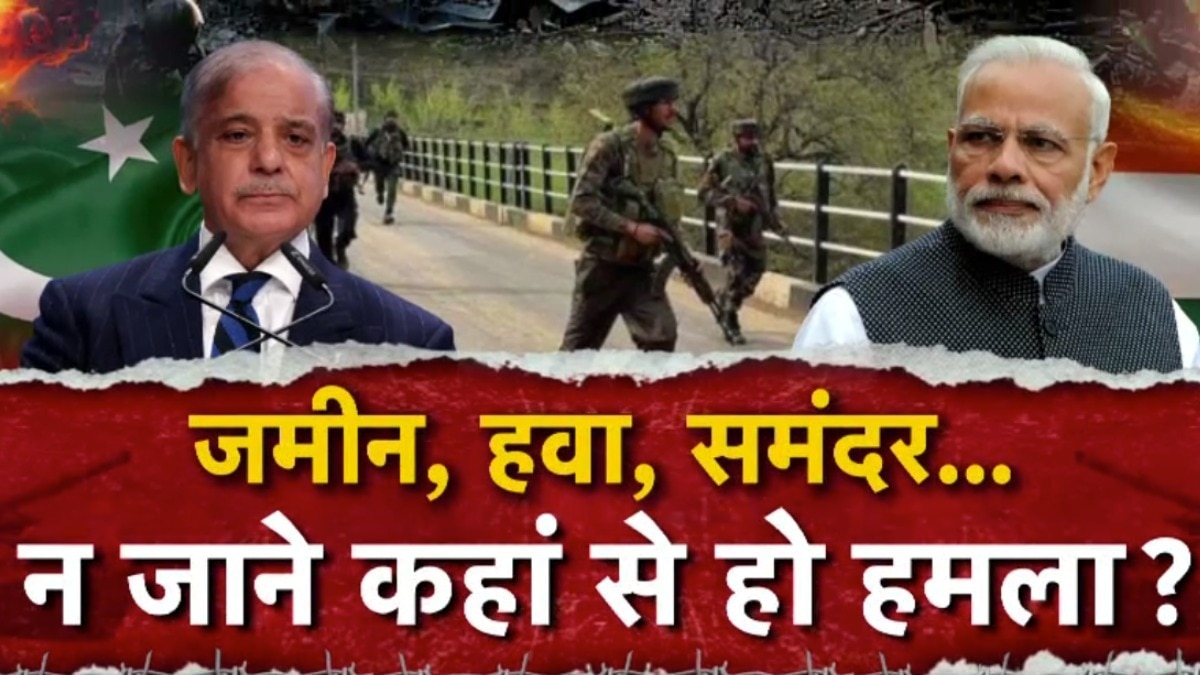 पाकिस्तान ने खुद खोल दिया Pok का रास्ता? भारत के फाइनल वार से पहले पड़ोसी मुल्क थर्राया