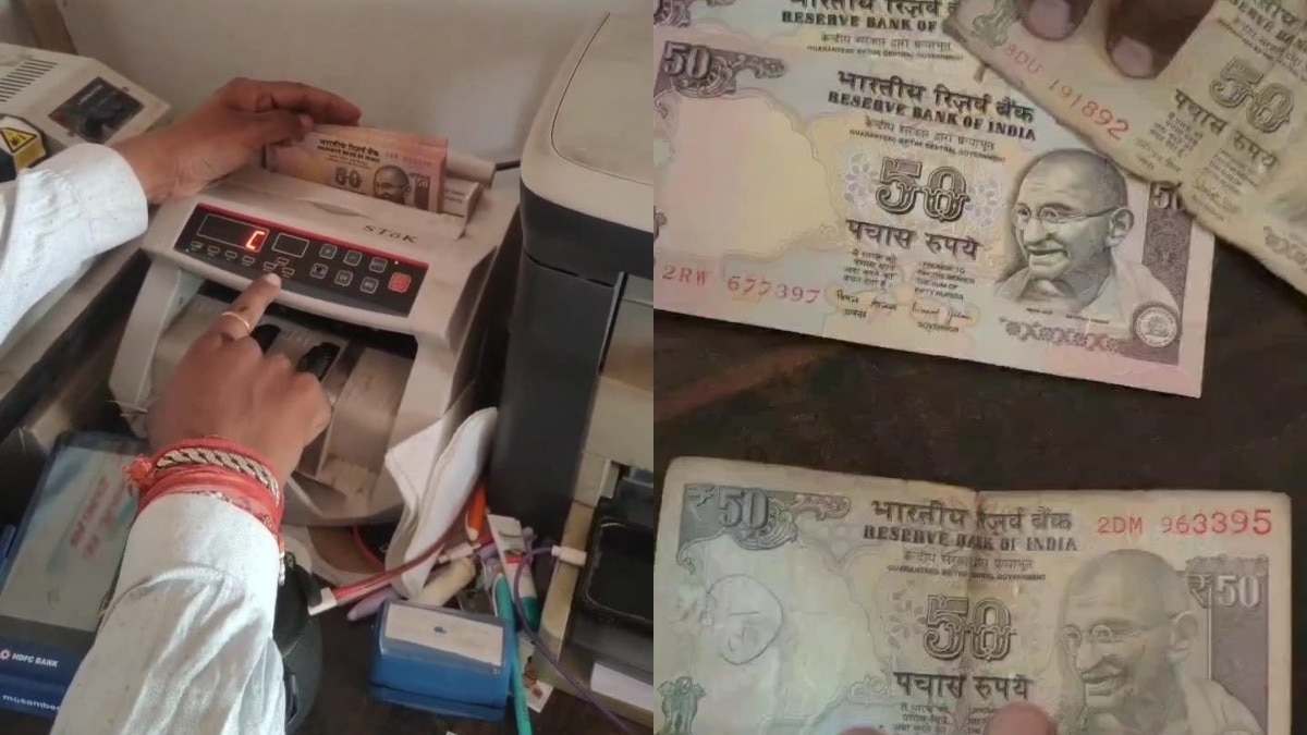 नकली नोट.