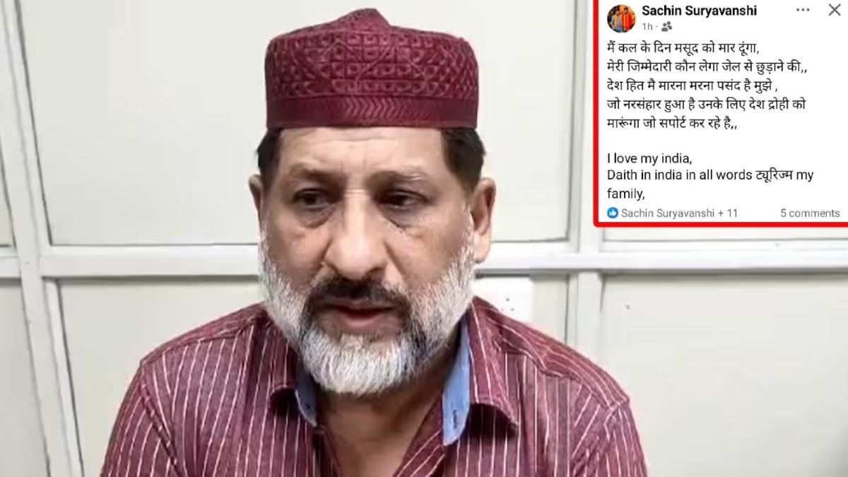 भोपाल के  कांग्रेस विधायक आरिफ मसूद को धमकी. 