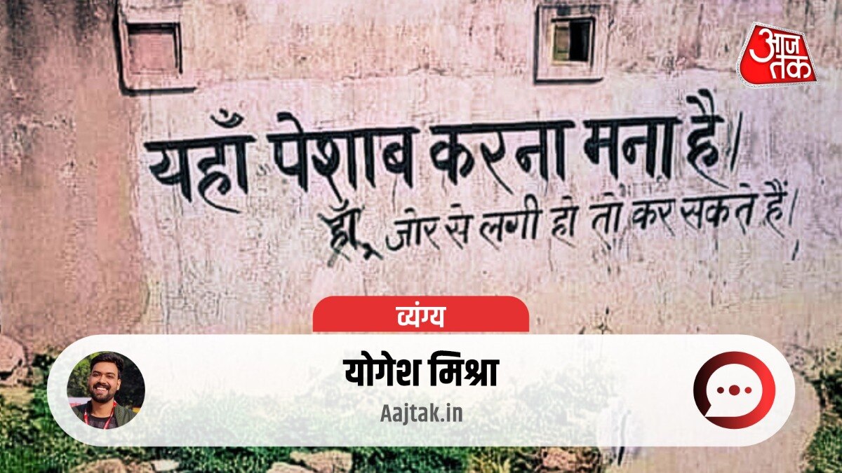 (फोटो साभार: सोशल मीडिया)