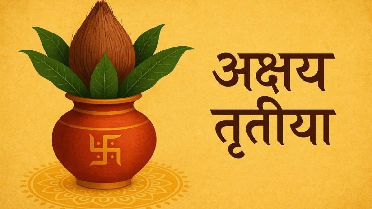 Akshaya Tritiya 2025 : अपार समृद्धि का दिन - जब हर शुरुआत होती है सुनहरी 2 Akshaya Tritiya 2025 : अपार समृद्धि का दिन - जब हर शुरुआत होती है सुनहरी