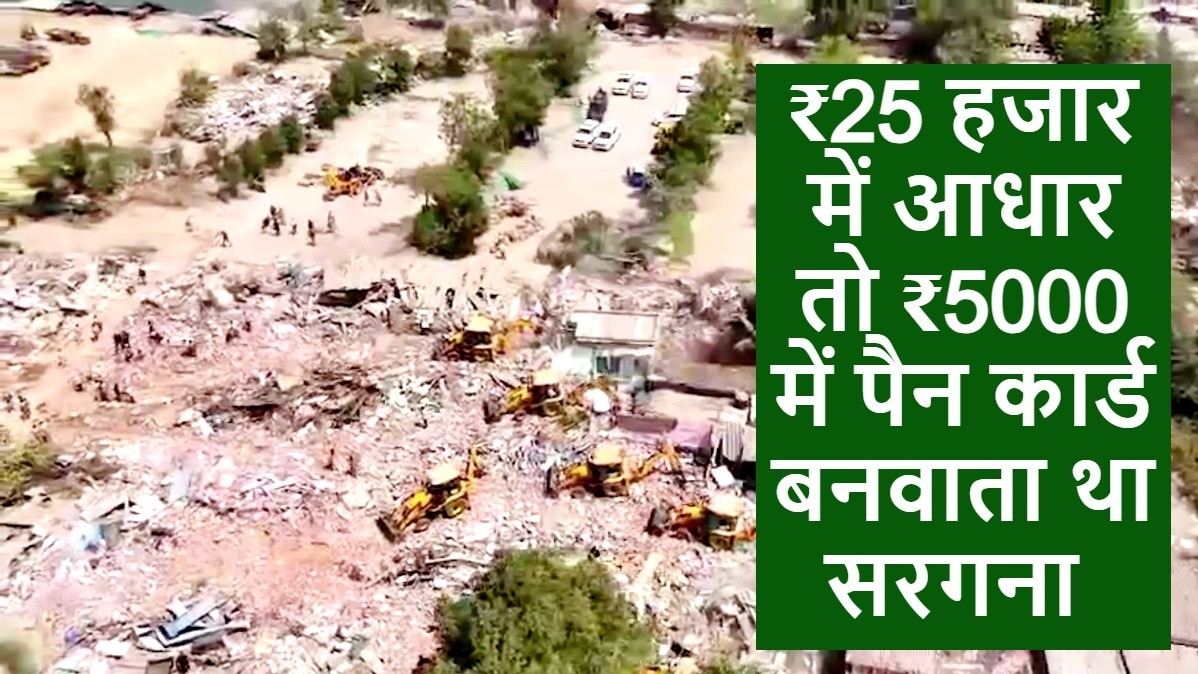 अहमदाबाद में अब तक की सबसे बड़ी कार्रवाई.