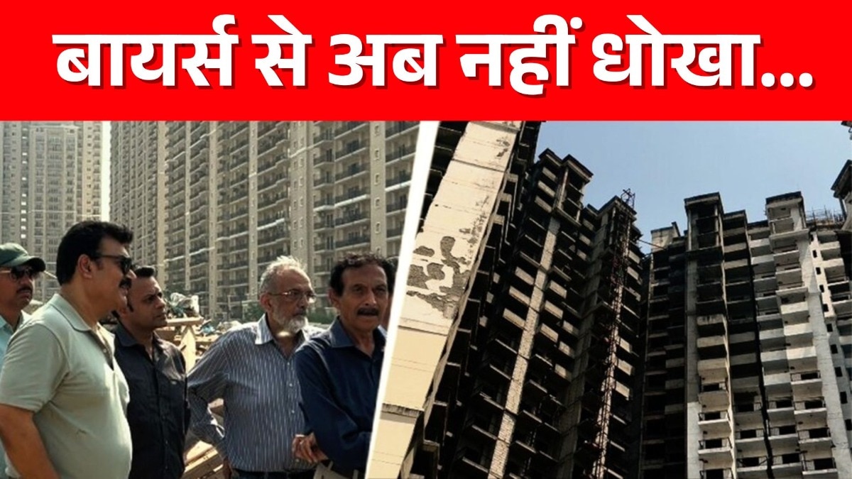 घर खरीदारों को बड़ी राहत