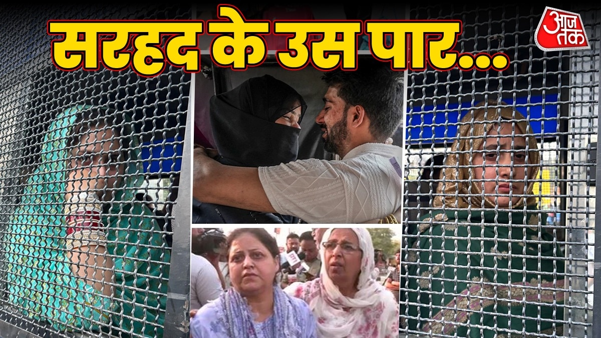 पहचान पाकिस्तानी लेकिन ख्वाहिश हिंदुस्तान में जिंदगानी... रोते-धोते जबरन घरवापसी कर रहे पाकिस्तानियों की कहानी