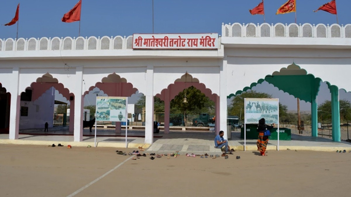 फोटो- तनोट माता मंदिर ( फोटो क्रेडिट- जैसलमेर टूरिज्म)