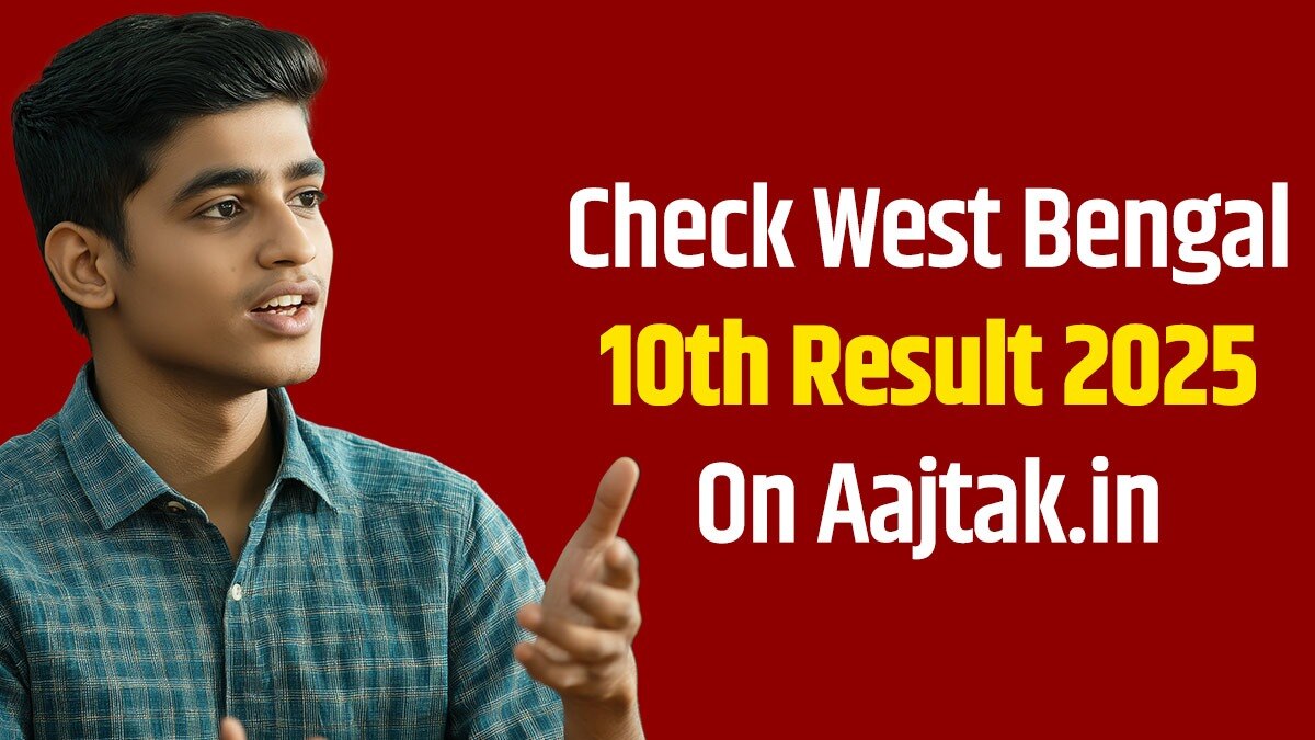 WBBSE Madhyamik 10th Result 2025