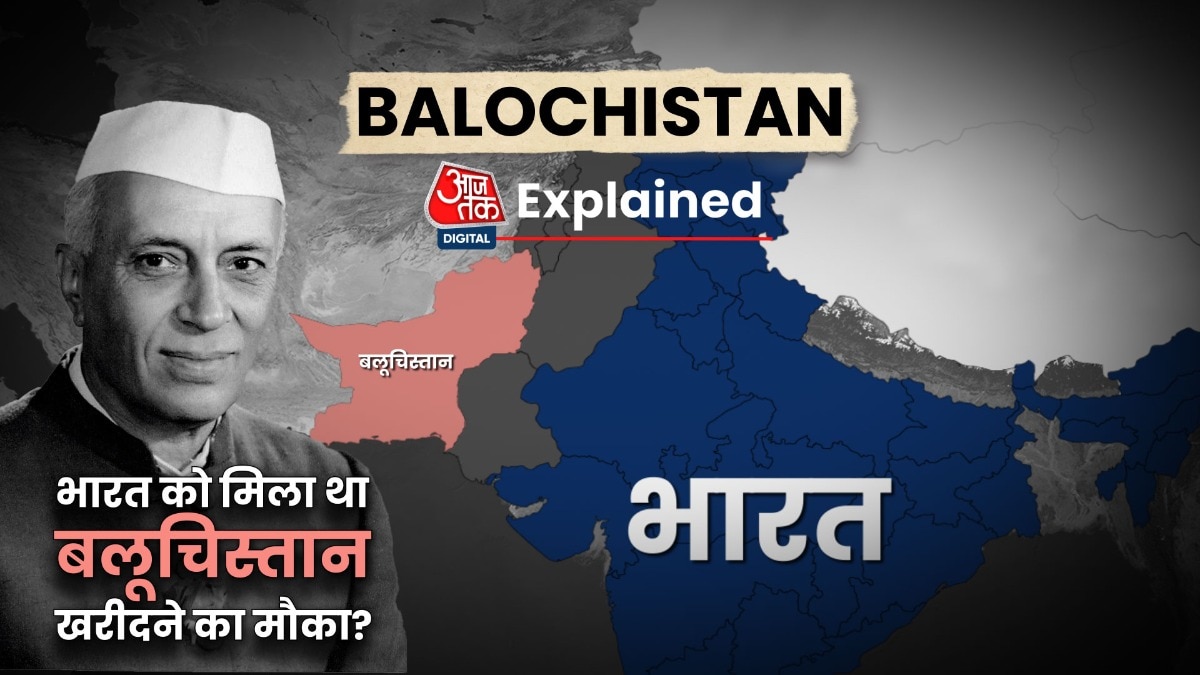 बलूचिस्तान