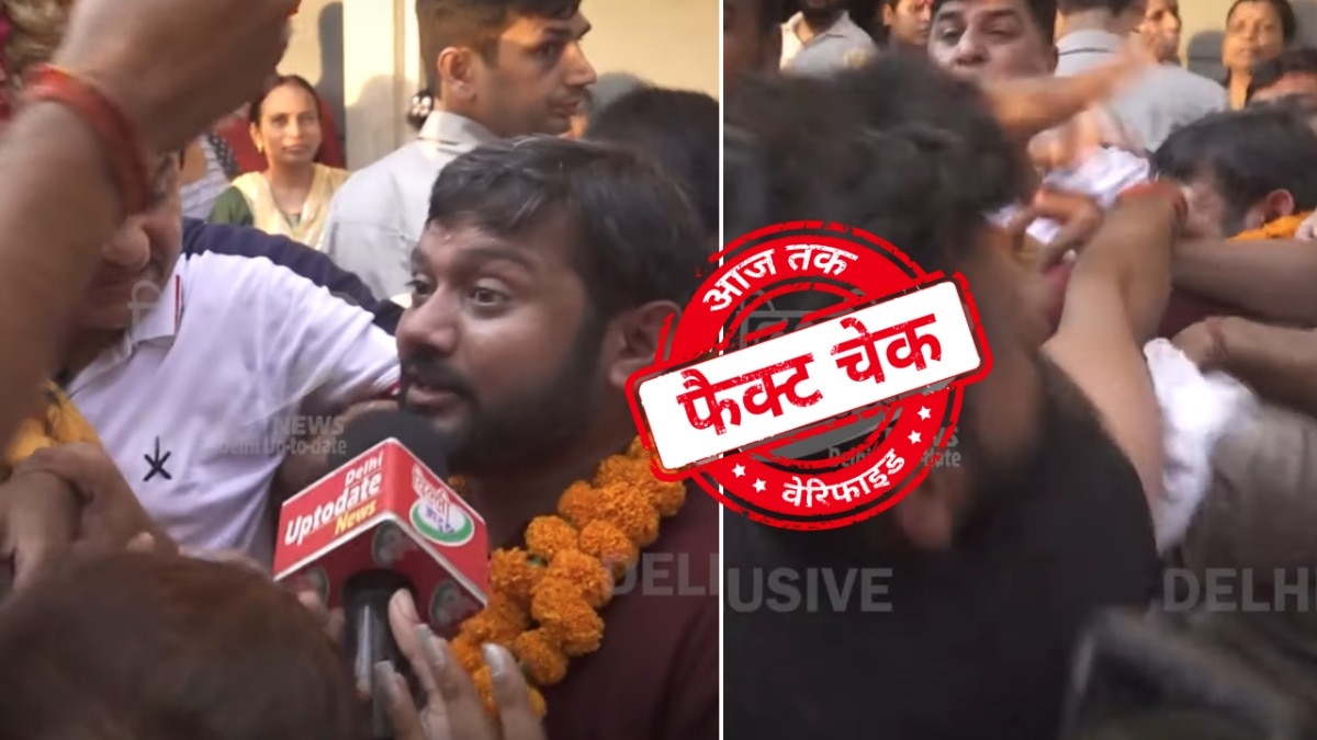 Fact Check video of Kanhiya Kumar