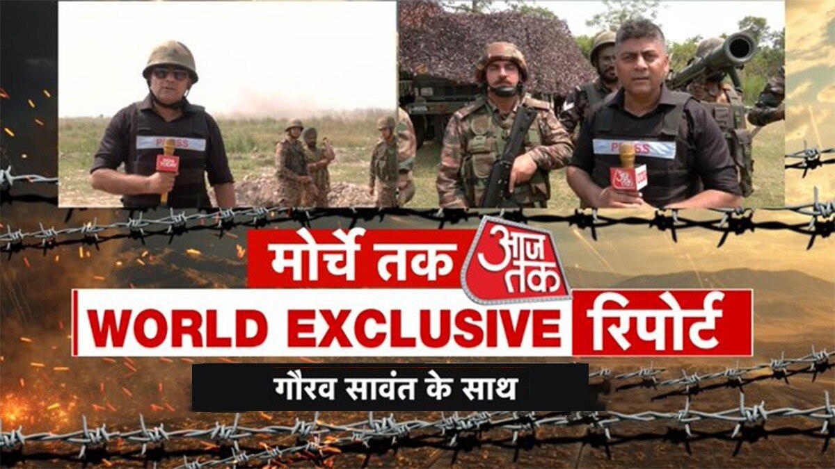  Operation Sindoor Ground Report