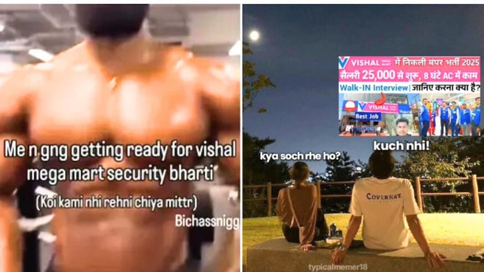 Vishal Mega Mart Guard Job Memes Vishal Mega Mart Guard Job Memes