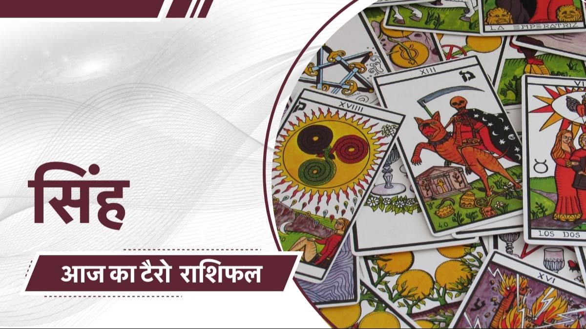 Know from Tarot card reader for which zodiac signs will today be auspicious?