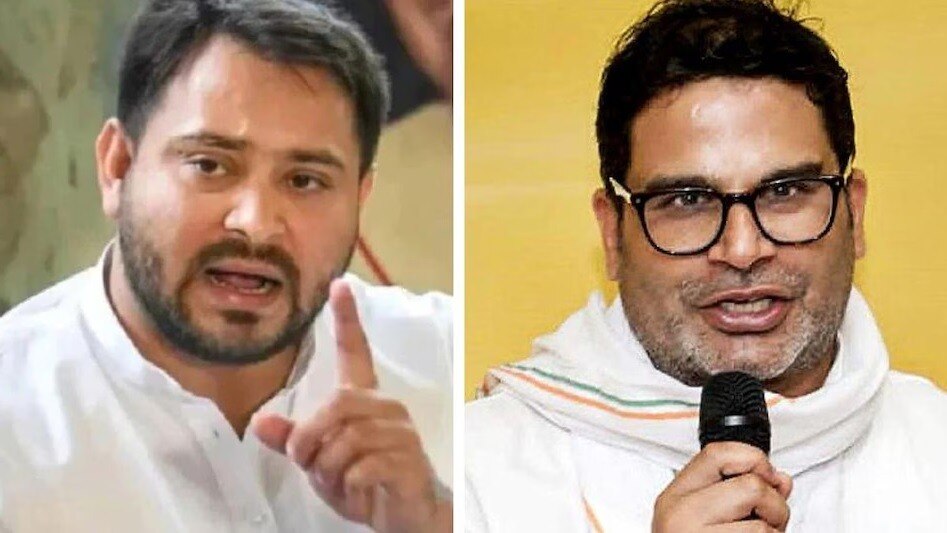 प्रशांत किशोर, तेजस्वी यादव