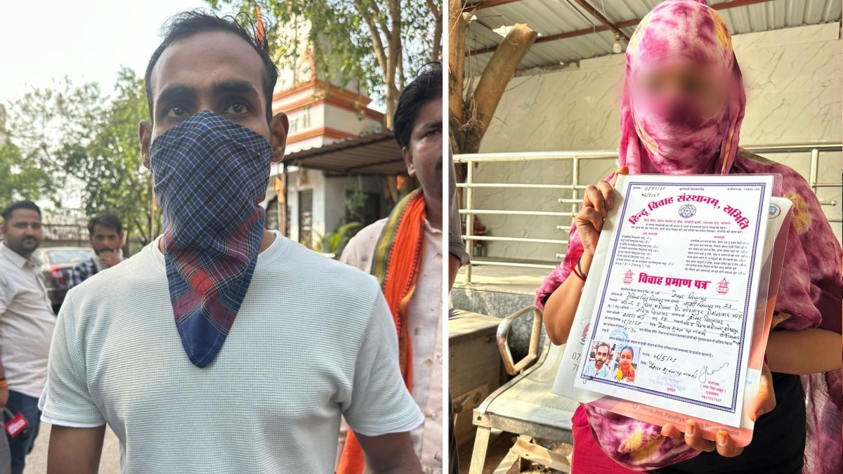 भोपाल में कथित लव जिहाद का अनोखा मामला.