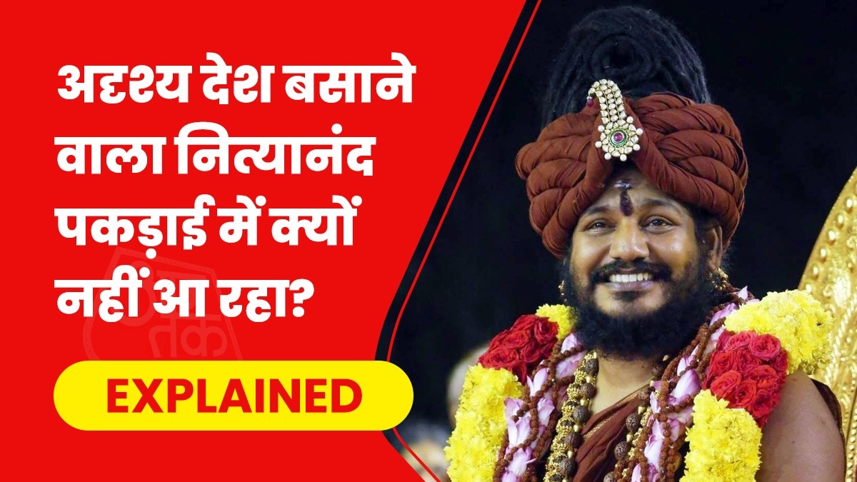 फर्जी देश बना चुका नित्यानंद एक बार फिर चर्चा में है.