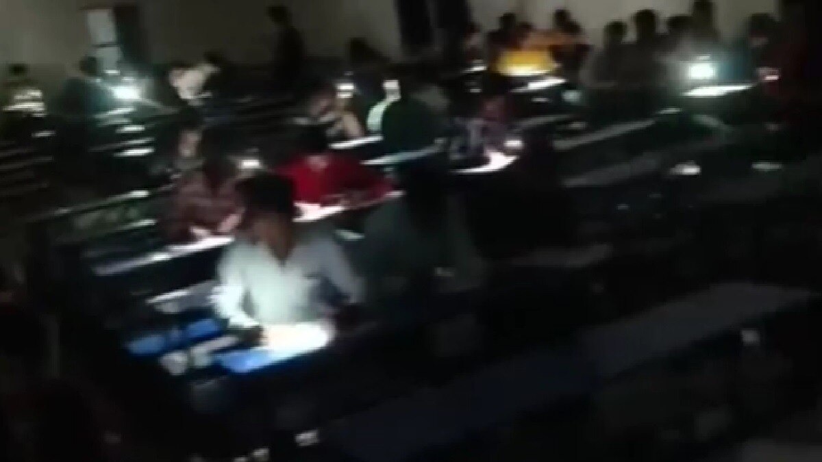 कॉलेज में बत्ती गुल, मोबाइल टॉर्च जलाकर छात्रों ने दिया एग्जाम