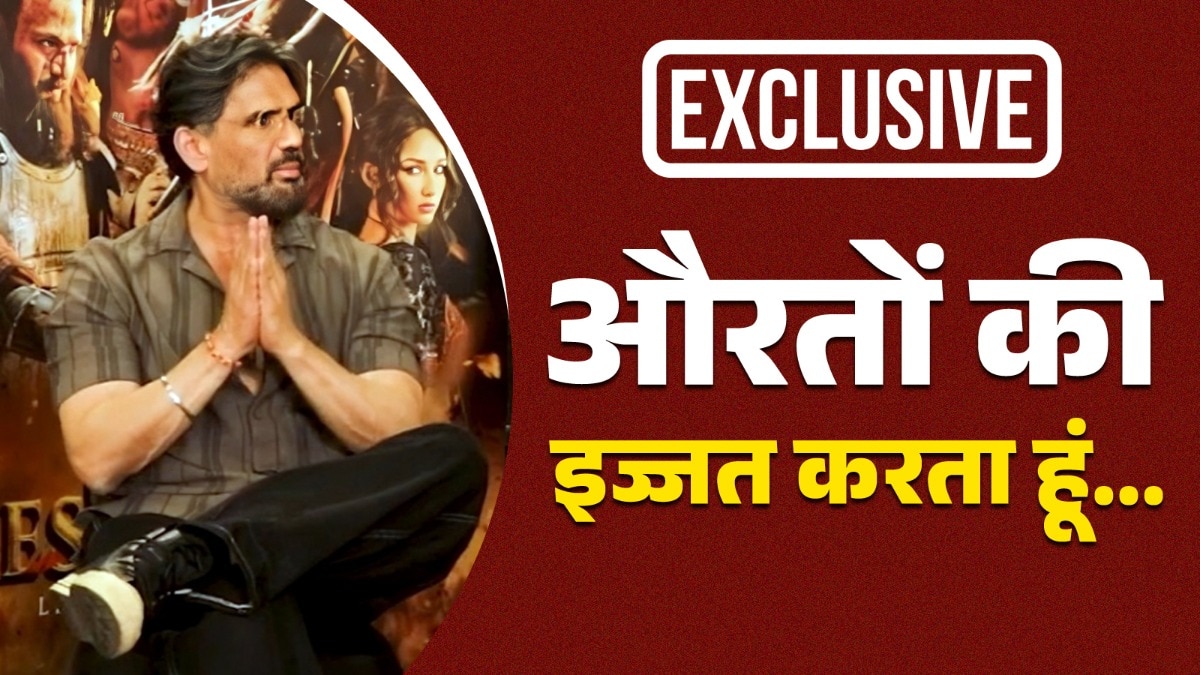 सुनील शेट्टी ने मांगी माफी