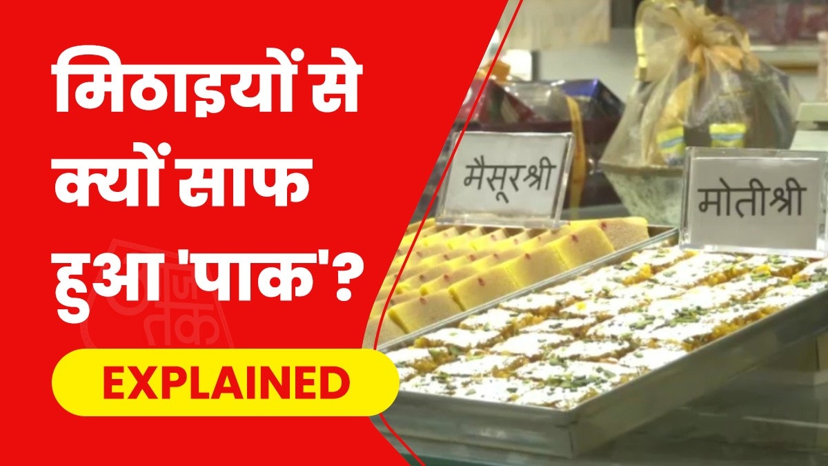 जयपुर में मिठाइयों के नामों में 'पाक' शब्द हटाकर 'श्री' किया गया है