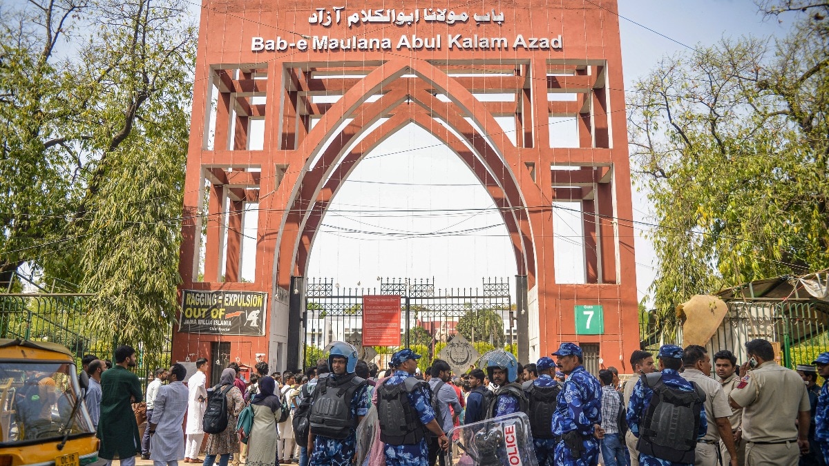 Jamia Millia Islamia University campus.