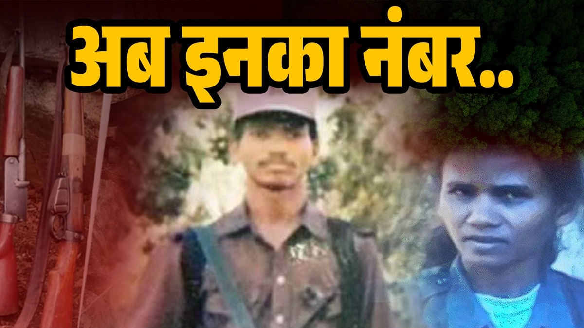 Wanted Naxalite Hidma and Sujata on target