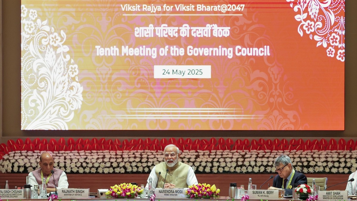 नीति आयोग की बैठक (फोटो: पीटीआई)