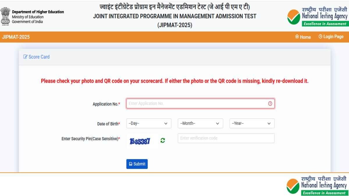 NTA JIPMAT Result 2025 out: मैनेजमेंट की पढ़ाई के लिए जारी हुआ जिपमैट रिजल्ट, यहां करें चेक – NTA Declared JIPMAT 2025 result at exam nta ac in for Management Admission steps to check here amnr