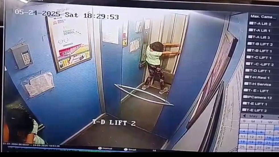 CCTV फुटेज वायरल.