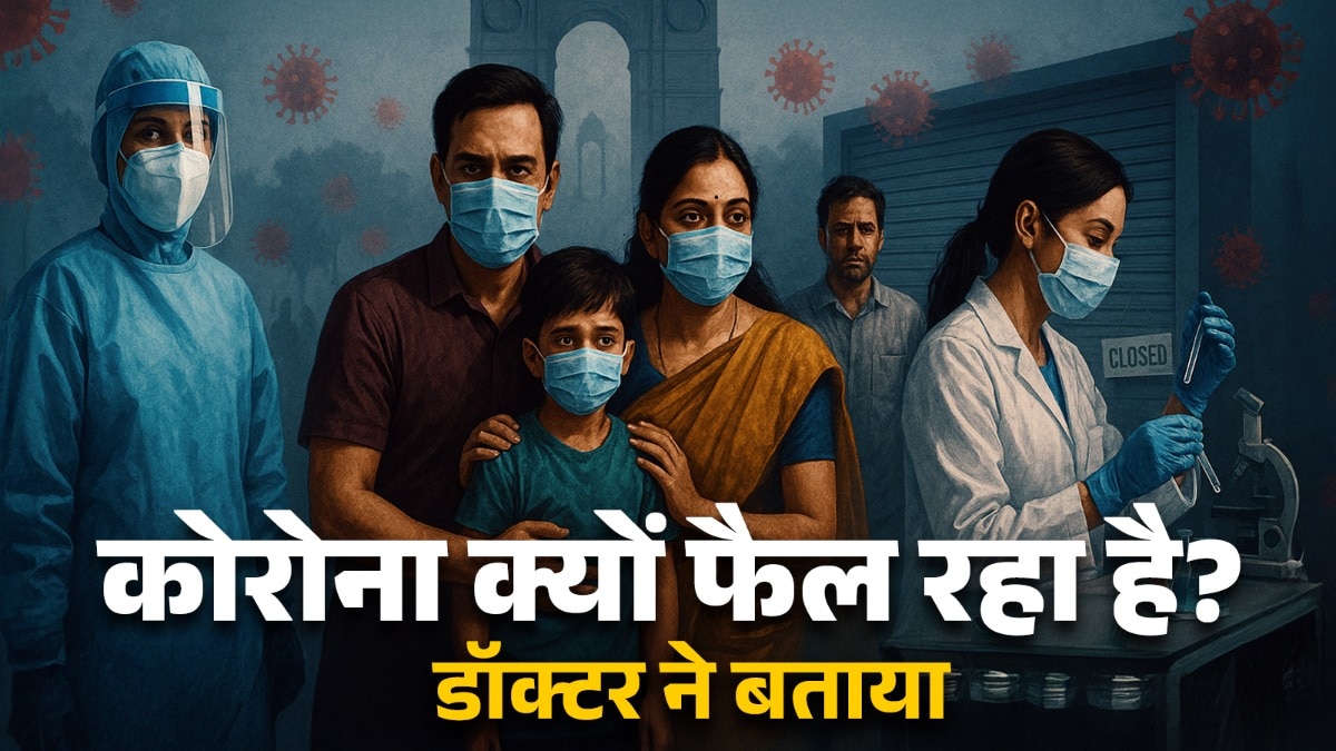 कोरोनावायरस के मामले भारत में बढ़ रहे हैं.