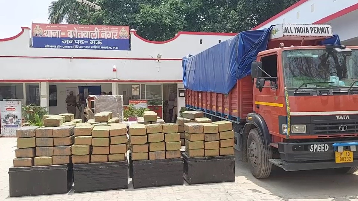 मऊ में 3 करोड़ के अवैध गांजा के साथ तस्कर गिरफ्तार