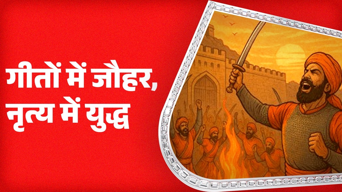 Rajasthani Culture Shaka