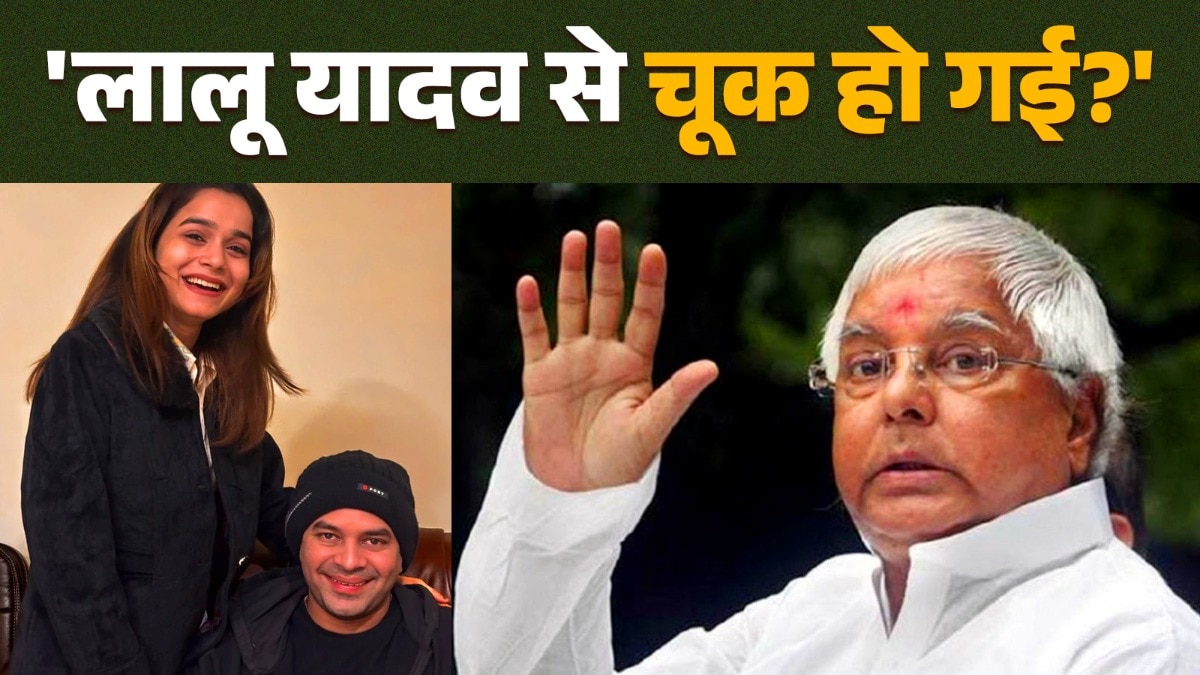tej pratap anushka controversy