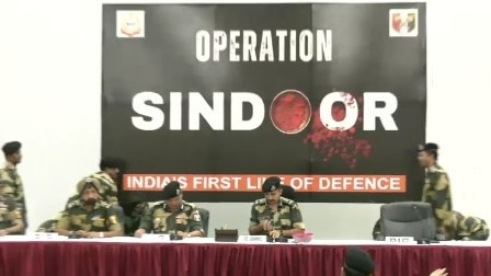 ऑपरेशन सिंदूर पर बीएसएफ की प्रेस ब्रीफिंग