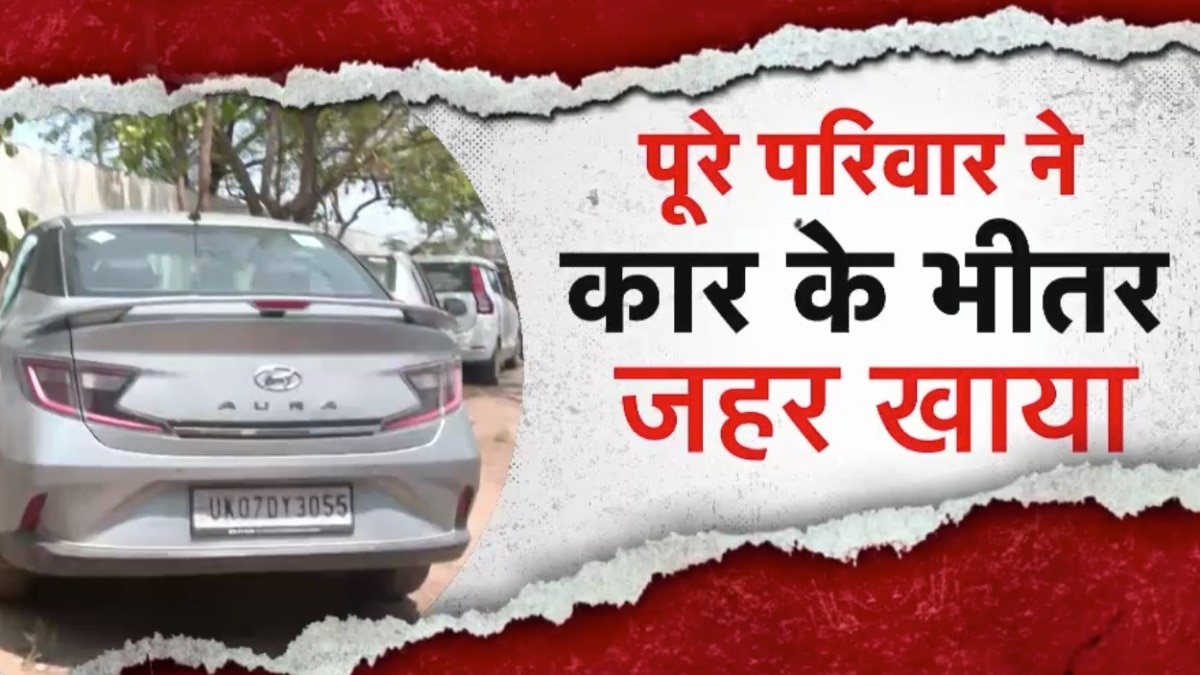 Praveen mittal case
