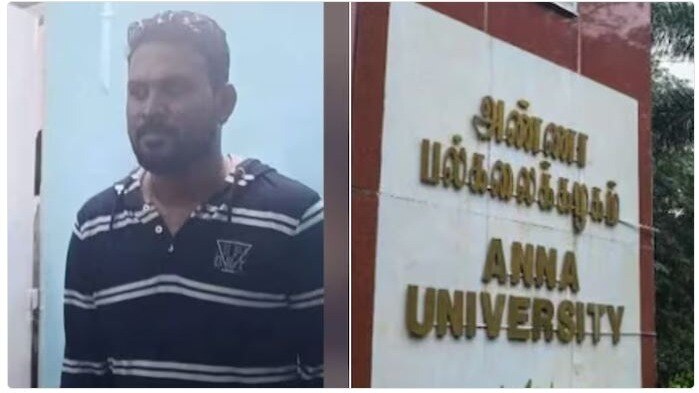 चेन्नई में अन्ना यूनिवर्सिटी की छात्रा से यौन उत्पीड़न का मामला.