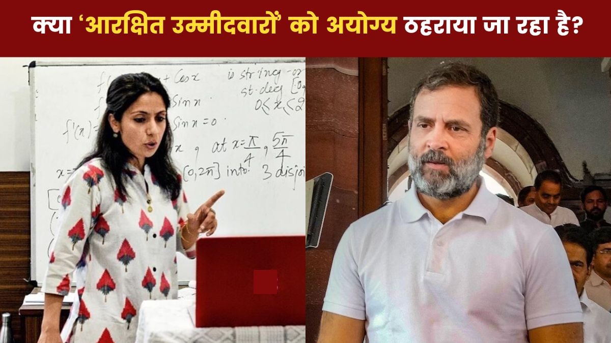 क्या है NFS और केन्द्रीय विश्वविद्यालयों में नियुक्ति में इसके दुरुपयोग का मुद्दा कितना सही? समझ‍िए