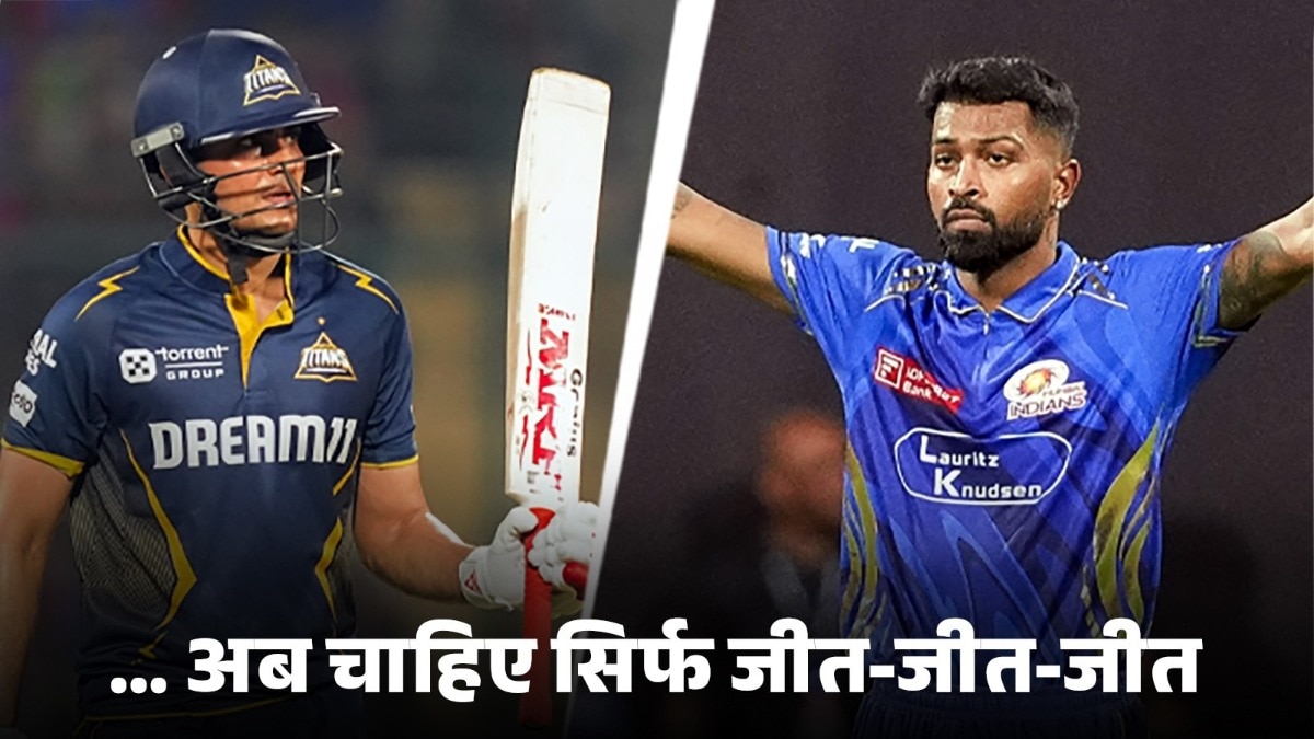 Shubman GIll vs Hardik Pandya 