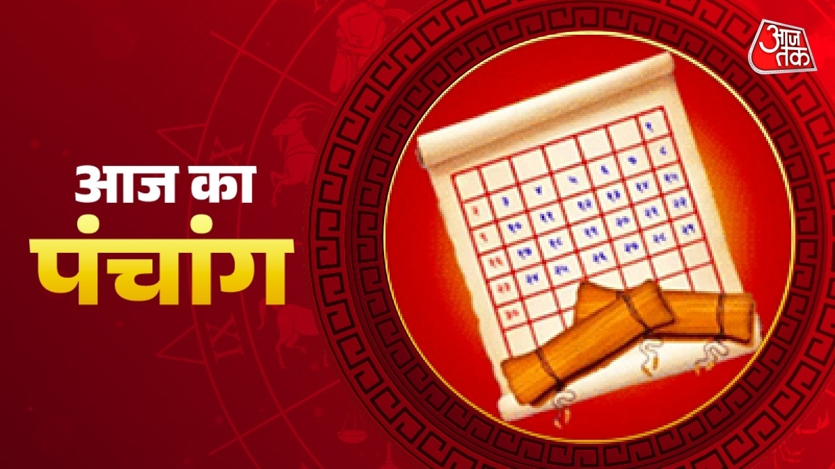 Aaj Ka Panchang: आज 30 मई 2025 का शुभ मुहूर्त, राहु काल, आज की तिथि और ग्रह