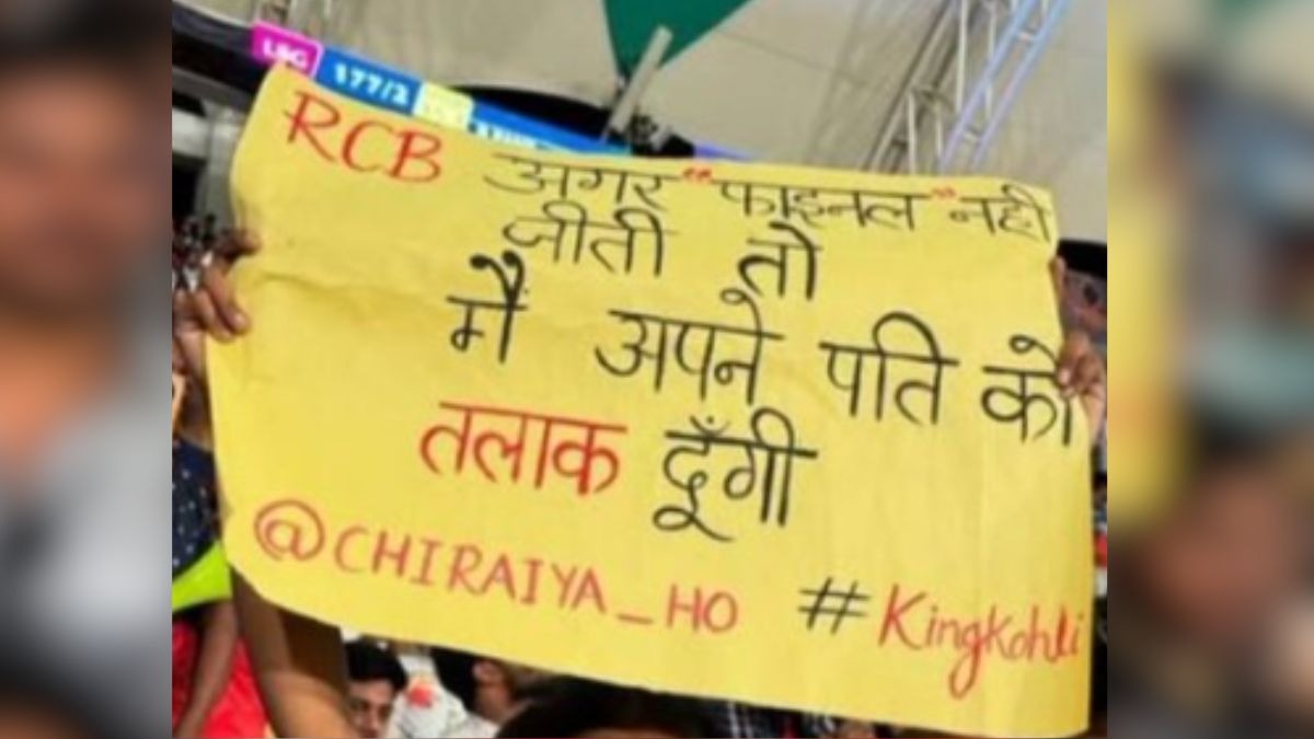 'RCB नहीं जीती तो पति को तलाक दे दूंगी...' मैच में ऐसा पोस्टर लेकर पहुंची महिला, फोटो वायरल